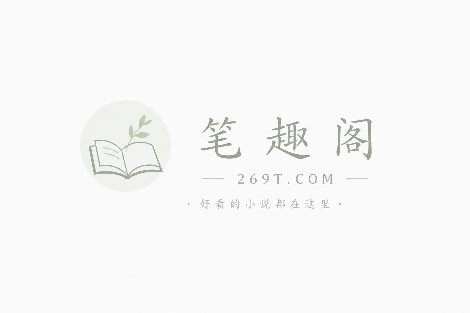 全球杀戮：我是能力购买商